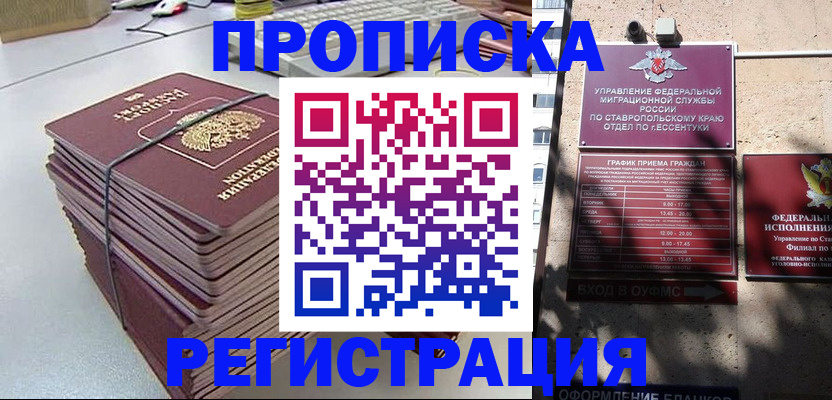 регистрация для школы в Саратовской области