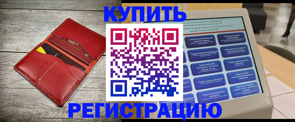 форма 3 в Саратовской области